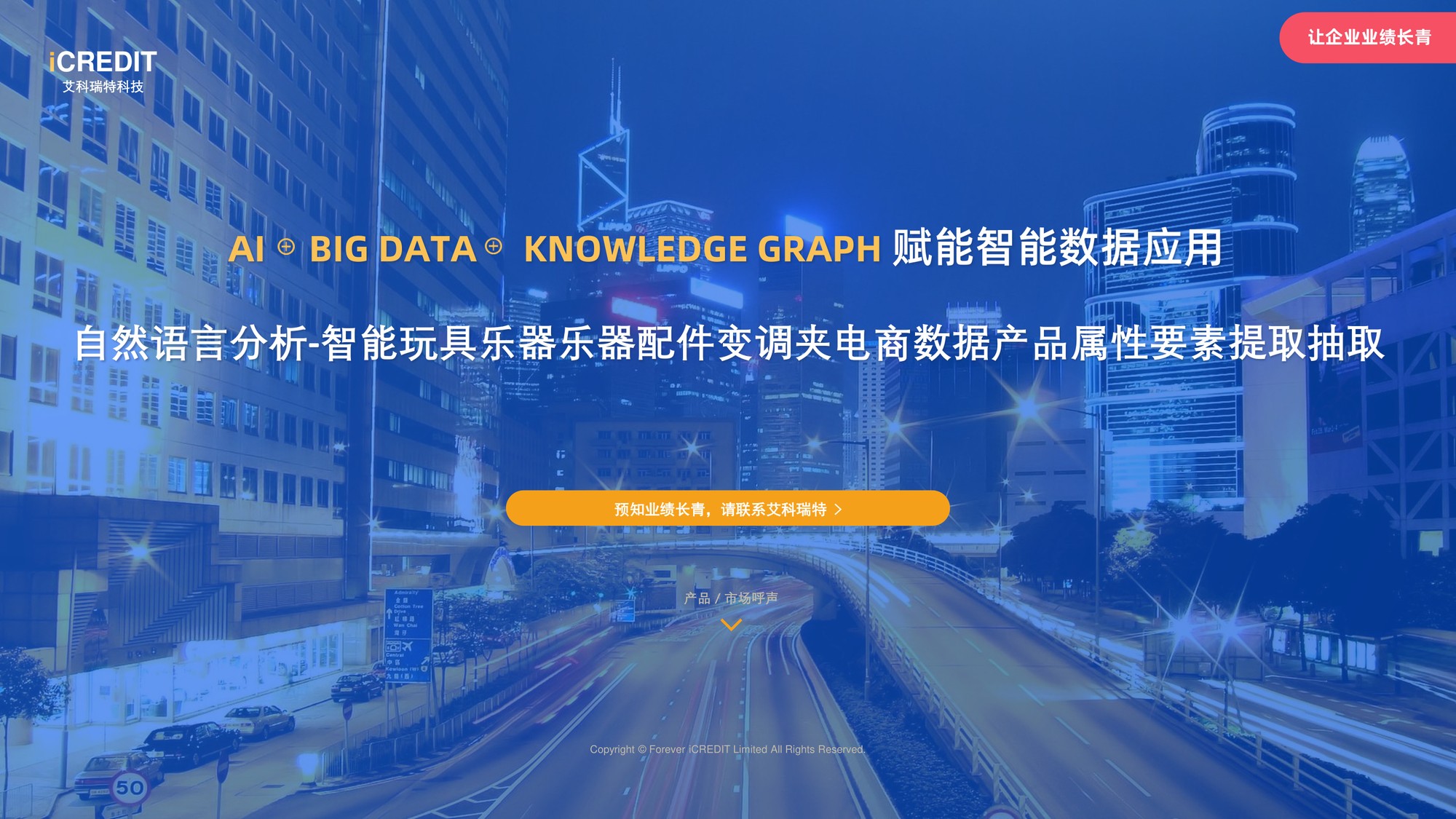 Natural Language ProcessingSmart Toys Musical Instruments Musical