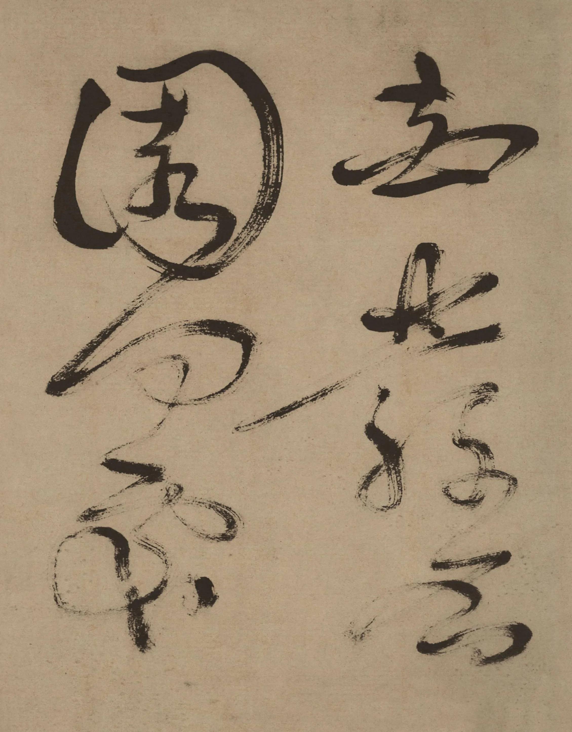 A Comparative Study of Huai Su's and Xu Wei's Cursive Scripts - iMedia