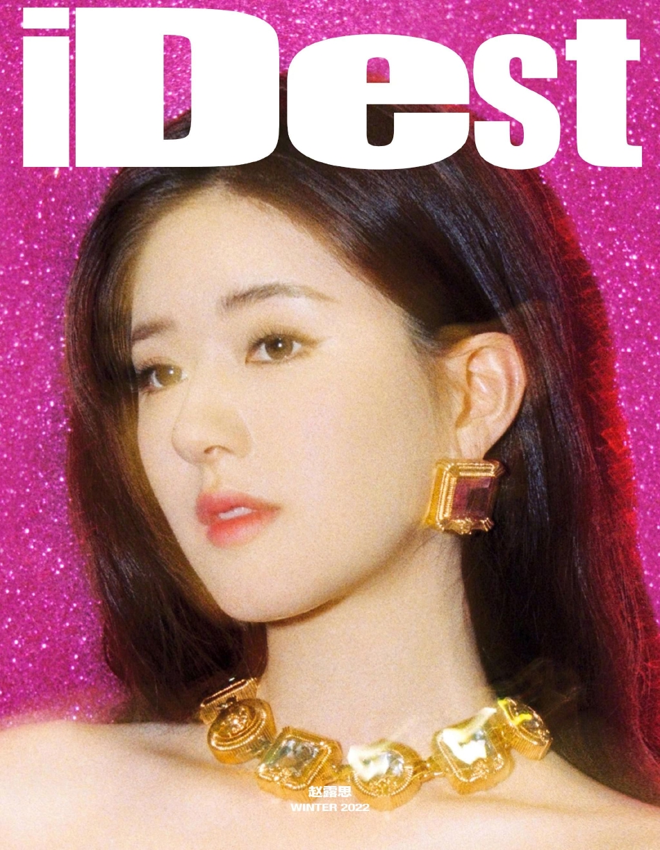 Zhao Lusi's latest photo shows her good figure iMedia