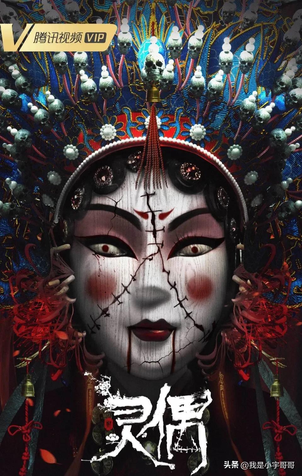 The movie "Spiritual Puppet" is scheduled for March 29th, with the