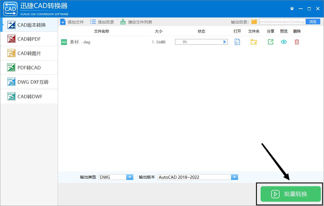 can-the-cad-file-be-converted-to-the-desired-version-go-and-try-this