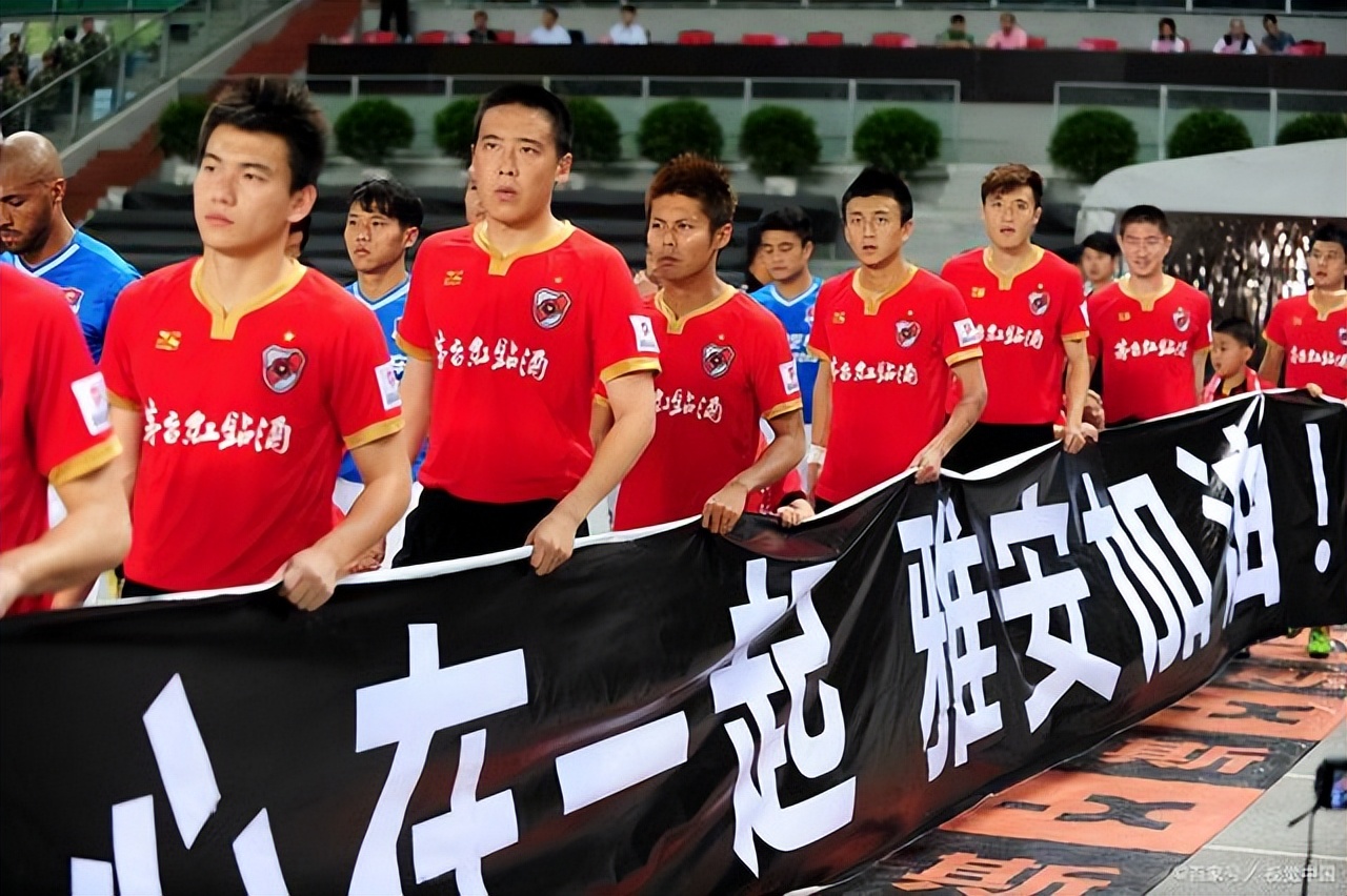 Farewell to Chang'an! Shaanxi Changan Athletic announced its