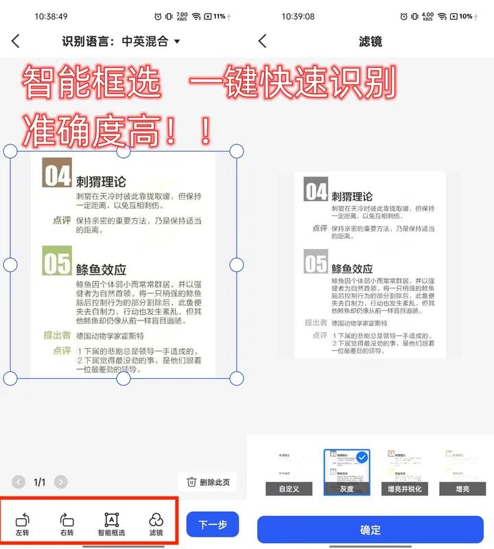 Are there any methods worth sharing that can recognize text in computer ...