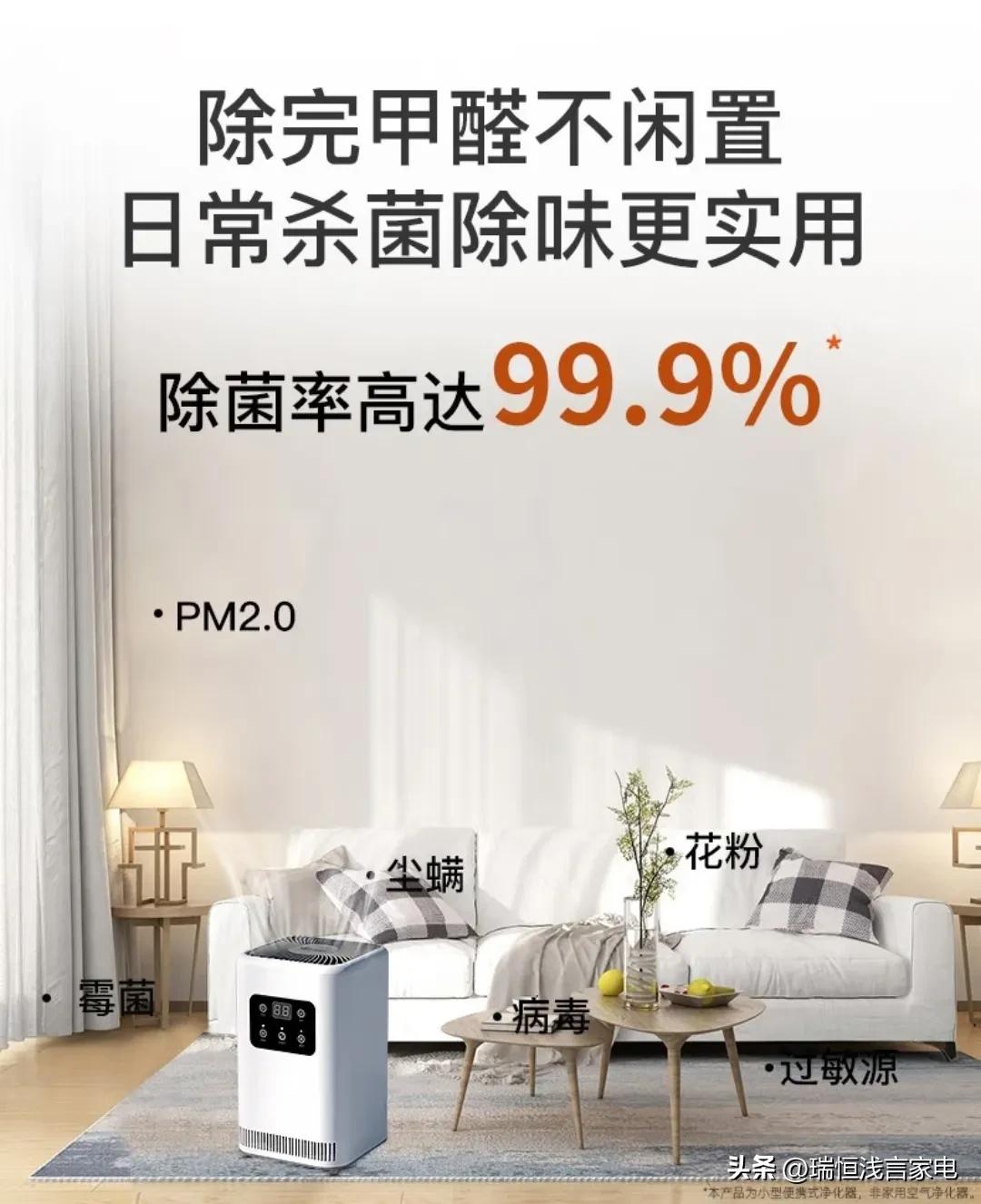 Is the air purifier easy to use, what role does it play, and what are