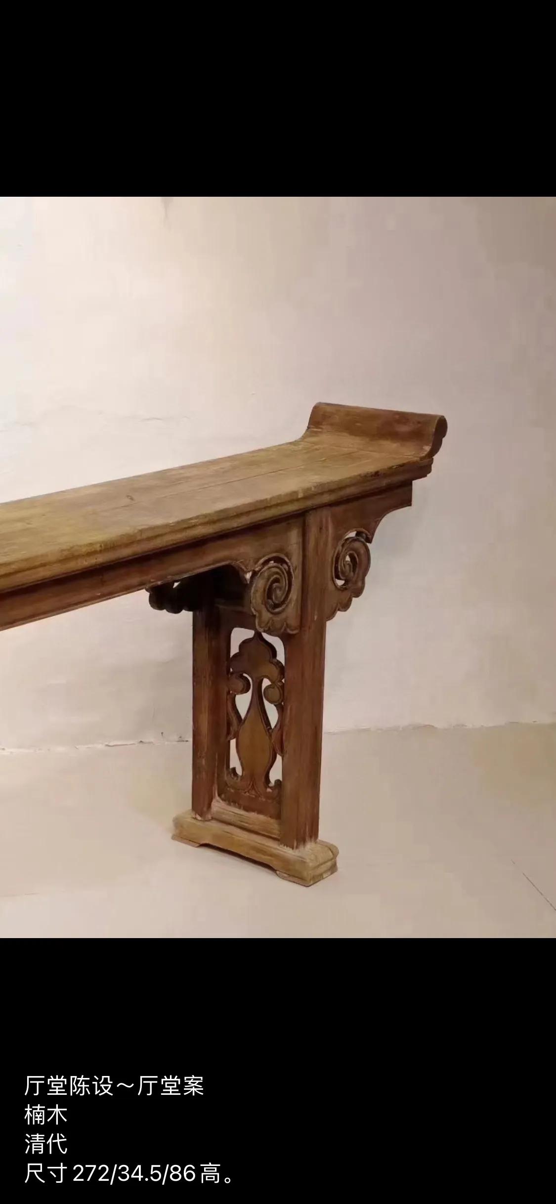 Hall Furnishings～Hall Case Phoebe Qing Dynasty iMedia