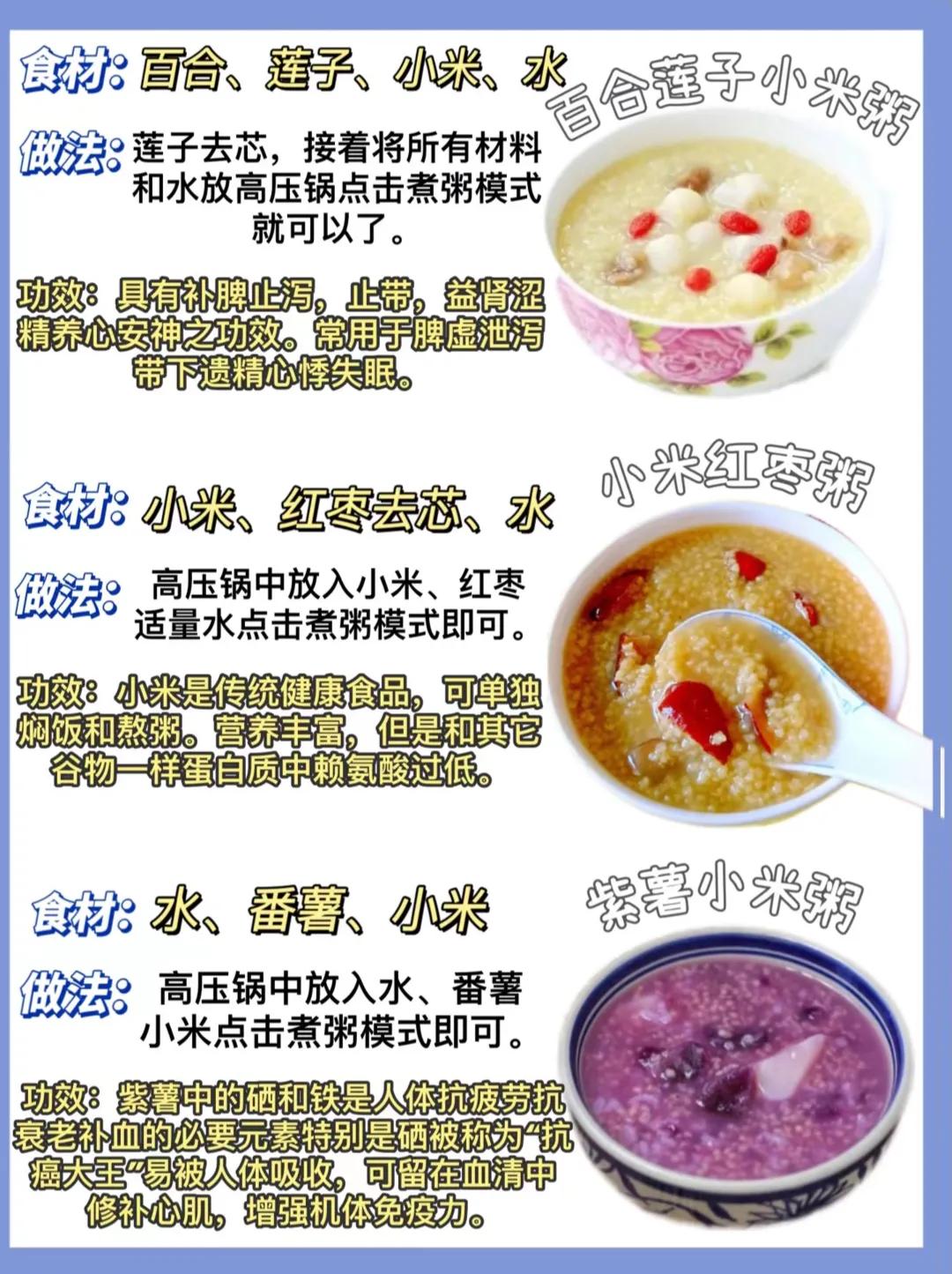 17 types of nutritional porridge during pregnancy, longterm pregnancy