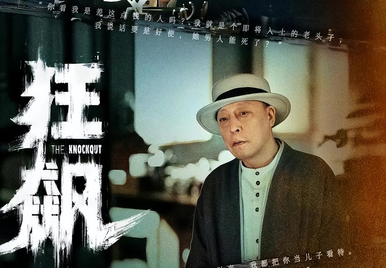 "The Knockout" Also playing the role of "Big Brother", Jia Bing and Ni ...
