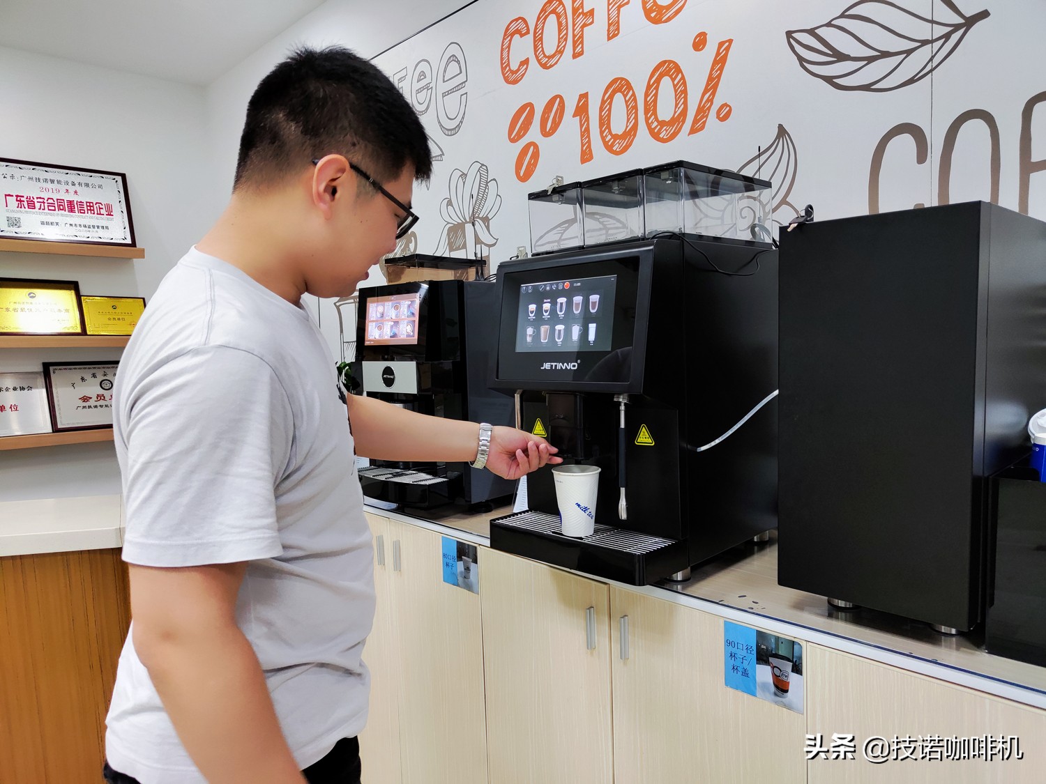 Affordable price + good taste, convenience store coffee machine versus cafe iMedia