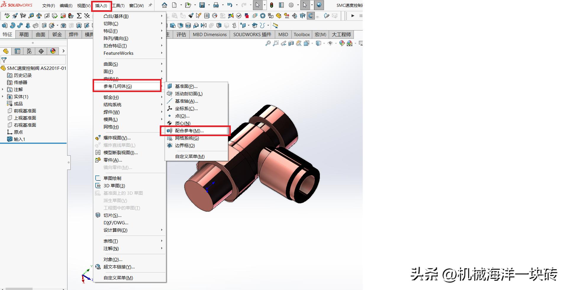 The application method of matching reference and copying with matching ...