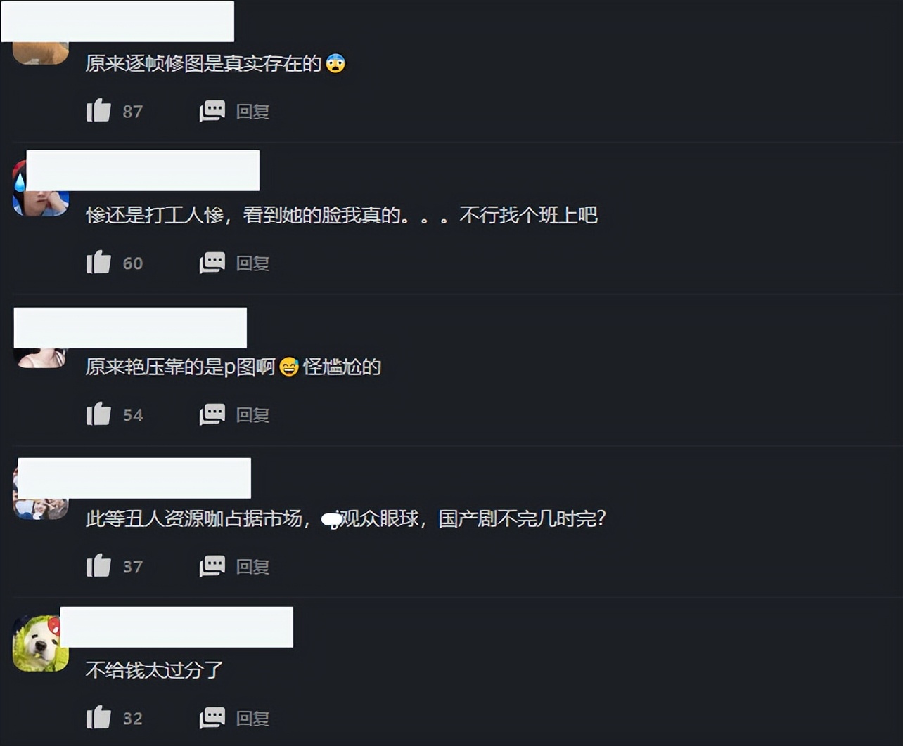 Frame-by-frame face retouching, Weibo posting, and dubbing and dubbing ...