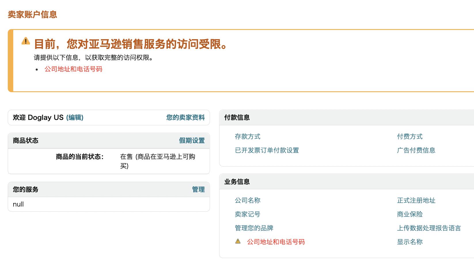 One wave is not flat, another wave rises again! Amazon postcard address