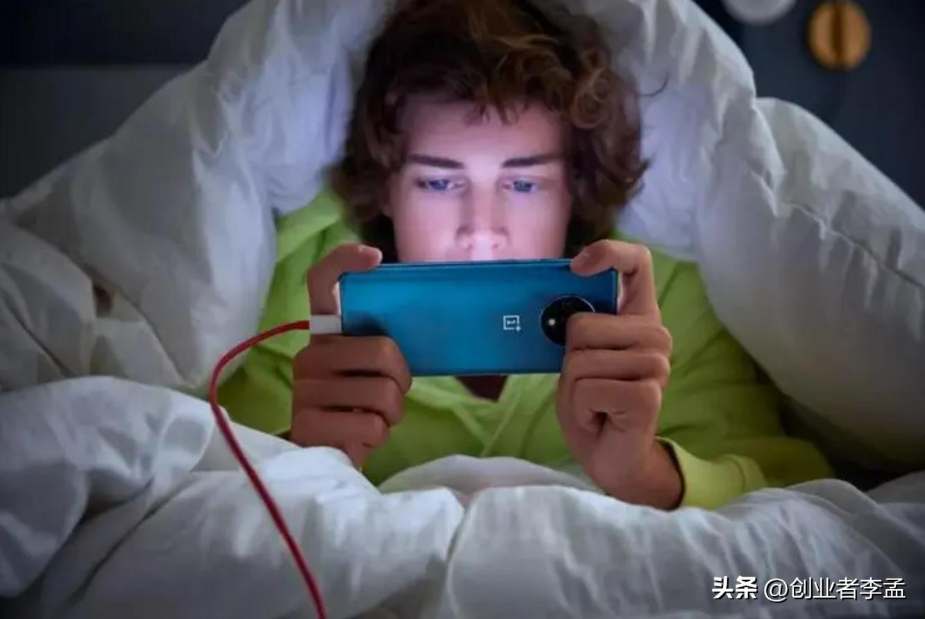 When the mobile phone is charging, what effect does using the mobile