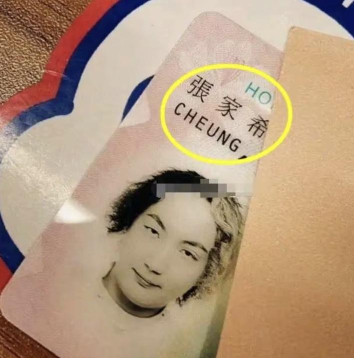 The host Zhang Jiaxi openly insulted China and caused public outrage ...