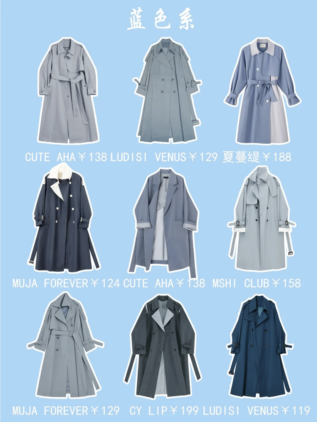 What are some good windbreakers to see? iNEWS