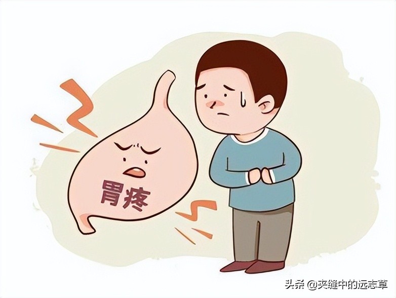 Headache, toothache, stomach pain, chest pain, menstrual pain?Give you