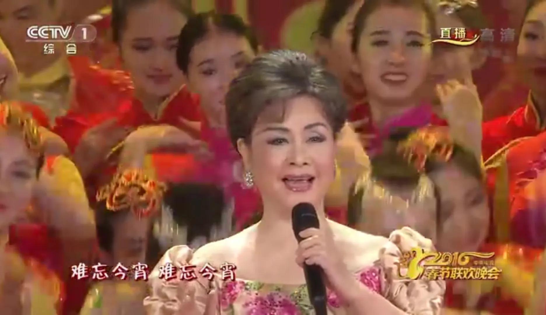 This year's Spring Festival Gala [Unforgettable Tonight] does not have ...