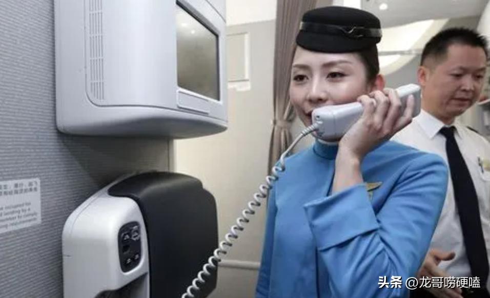 Do you know why flight attendants wear sexy stockings when they work