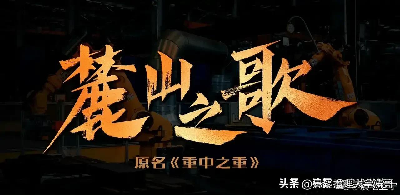 Mao Weining's 