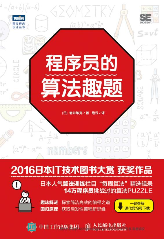 Someone at Tsinghua University finally sorted out the "Programmer ...