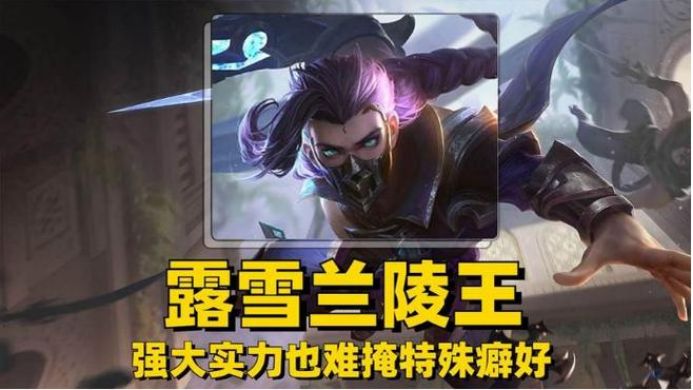 Lu Xue once again became the sixth child, and the game was directly ...