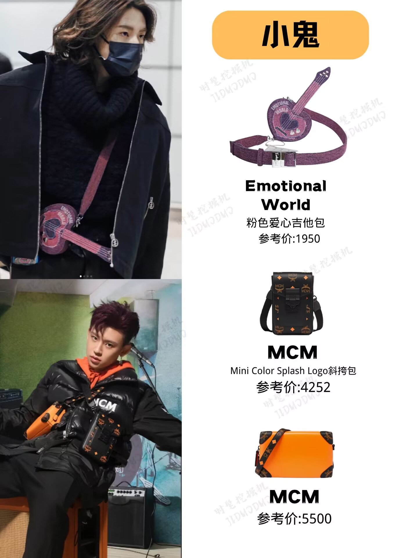Come and see what bags rap rappers are carrying! - iNEWS