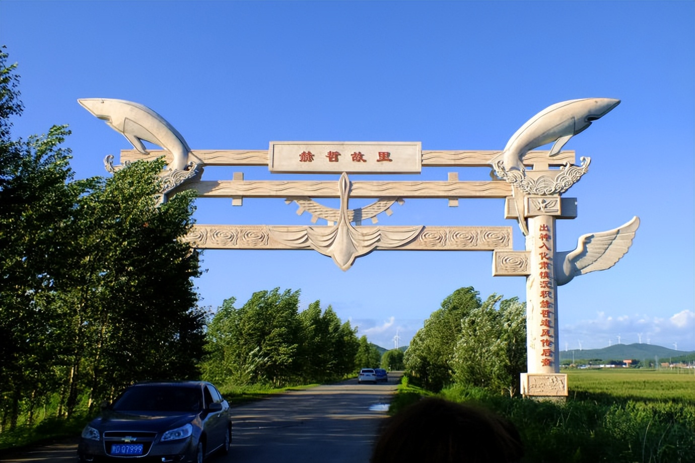 Historical Legends——Seven Surnames and Yilan iNEWS