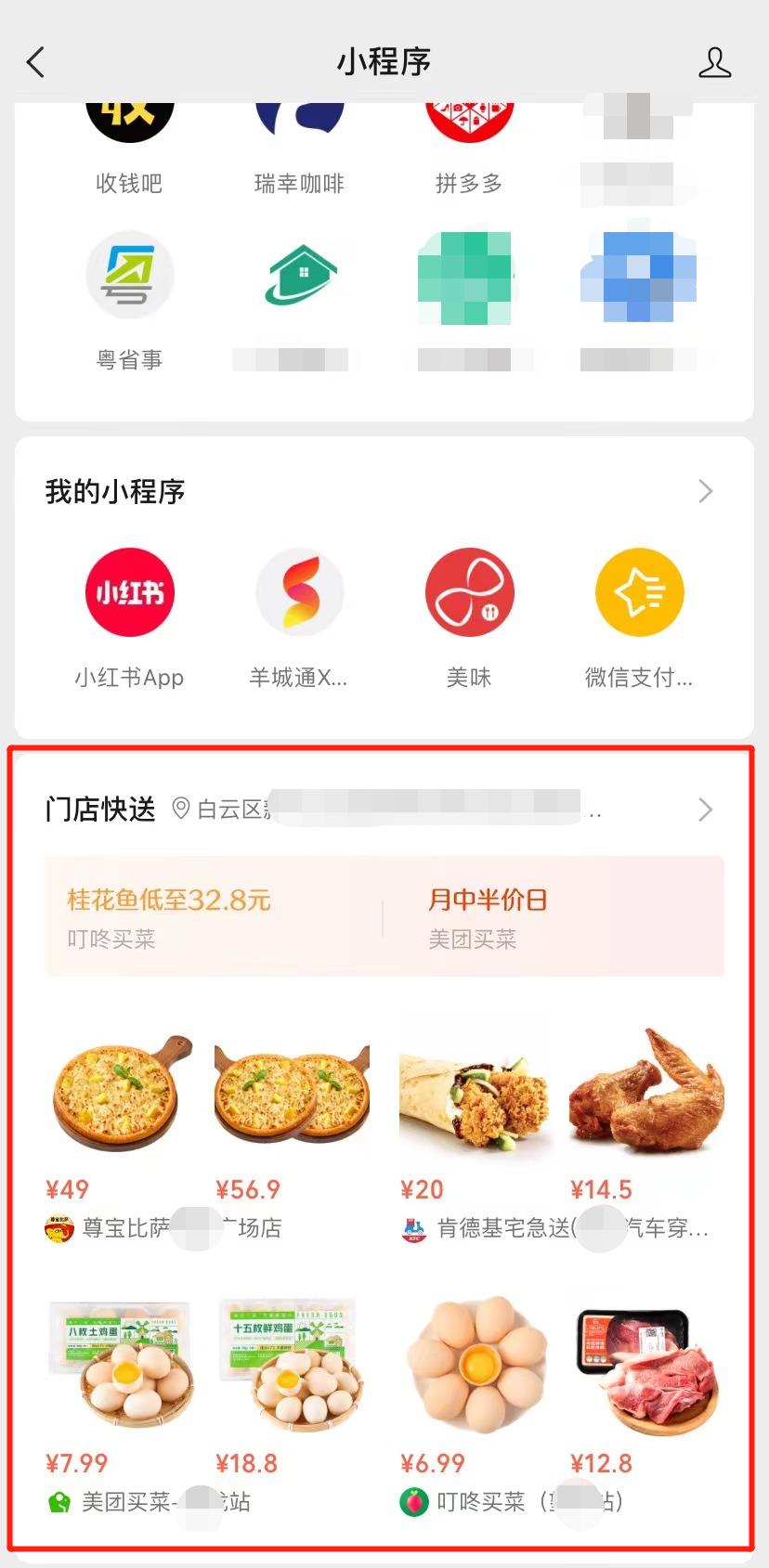 WeChat quietly updated, new features absolutely - iMedia