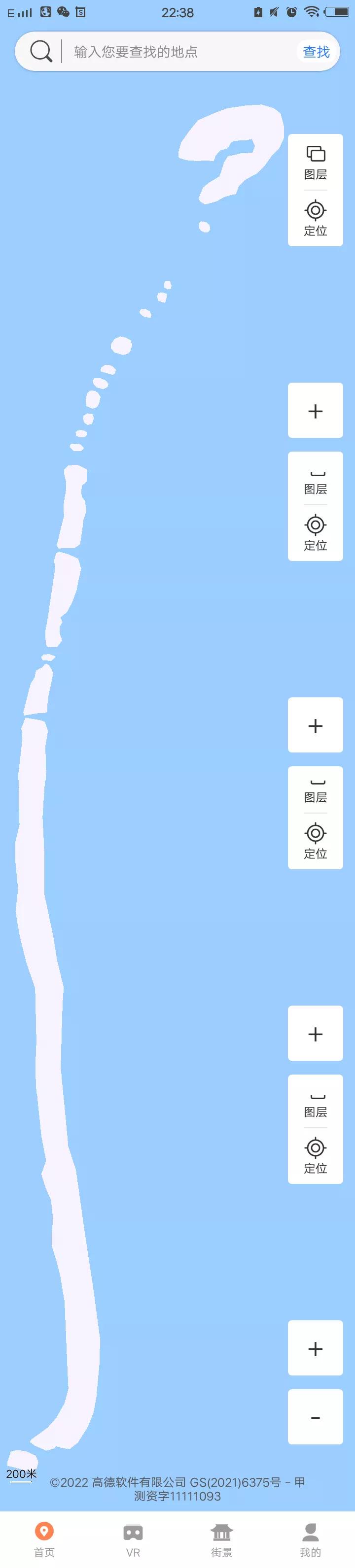 Which archipelago is the smallest archipelago in the world?it's not