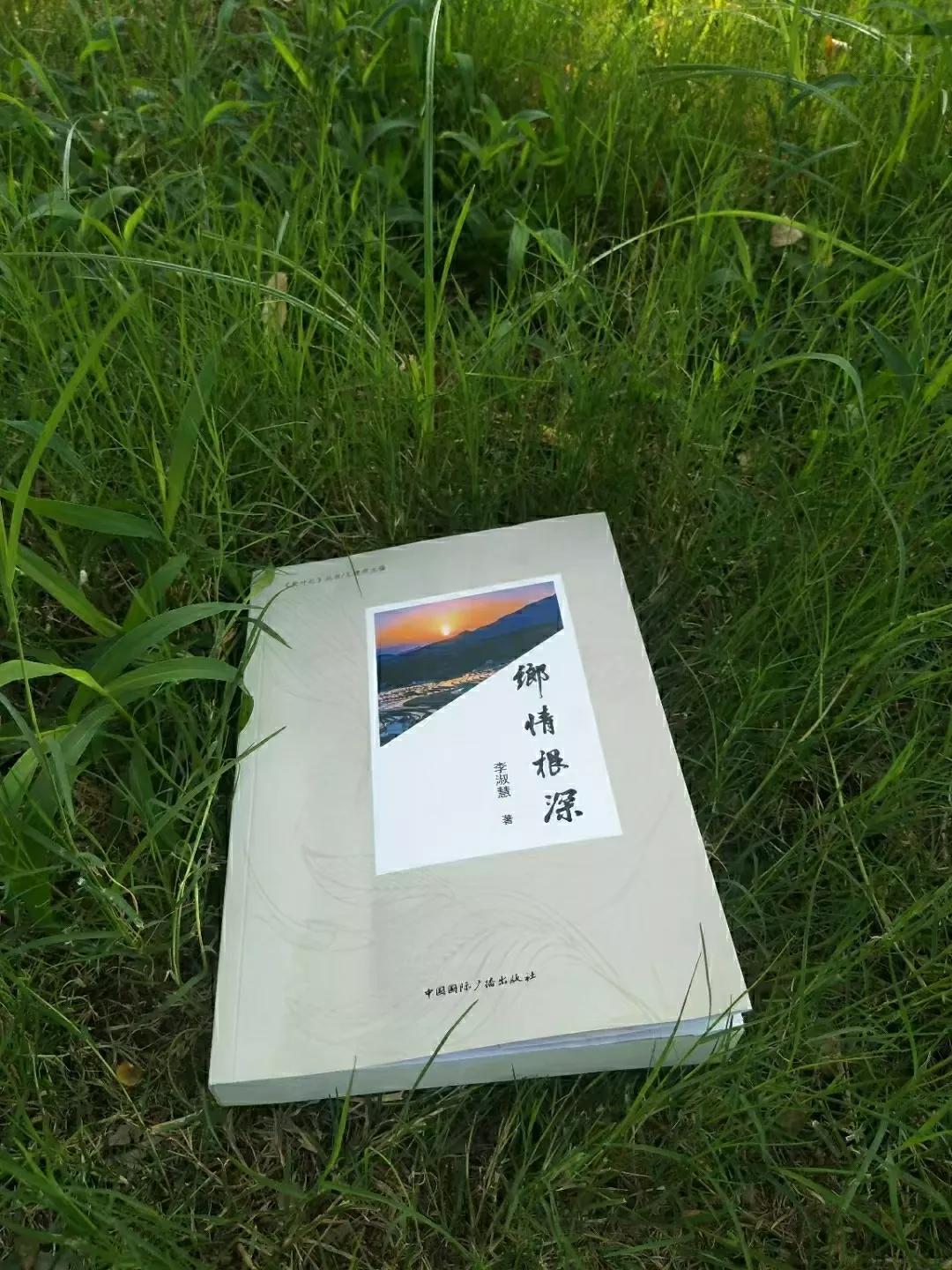 Near nostalgia is more timid, distant nostalgia is deeply rooted iNEWS