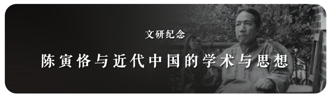 Xu Xusheng and his "The Age of Legends in Ancient Chinese History" - iNEWS