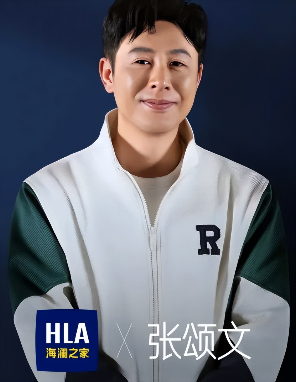 Zhang Songwen endorsed Hailan House, and after the endorsement fee was ...