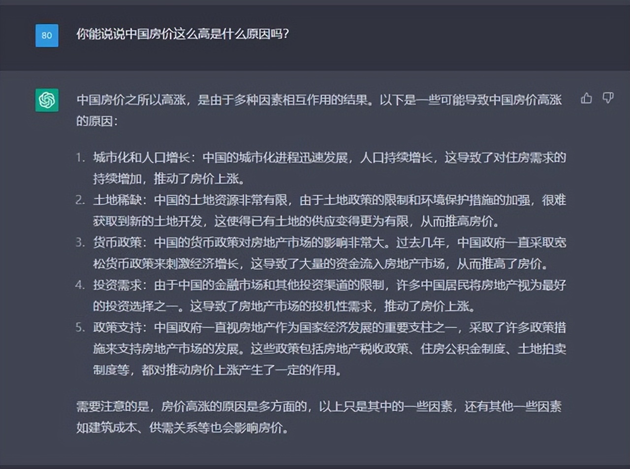 Chat GPT AI or Singularity? - iMedia