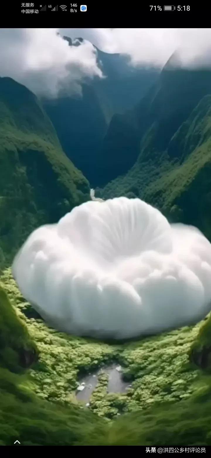 The article passed down through the ages, iNEWS