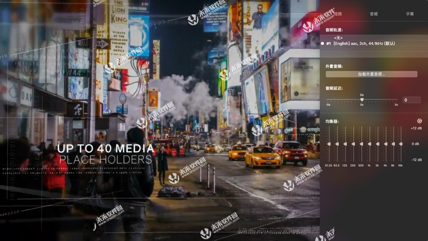 The necessary video player for mac IINA for Mac Chinese version iMedia