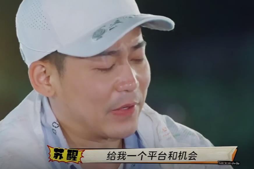 The followup of the 5Q turmoil, the awakening broke the game with a