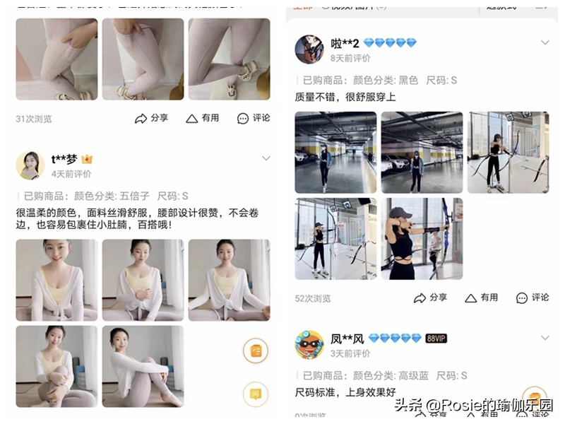 When did yoga pants a belief? iNEWS