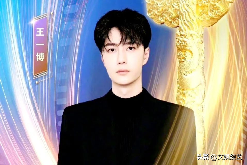 Wang Yibo appeared at the Huabiao Awards, and his handsome and capable ...