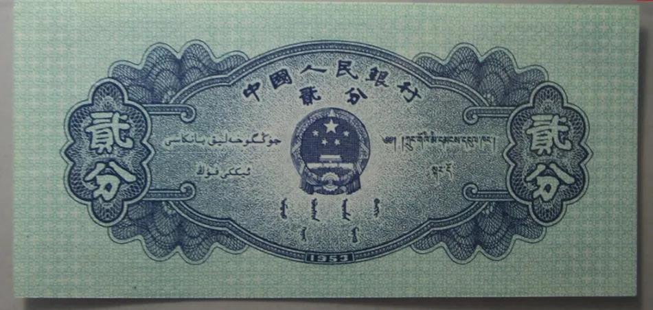 Cent. Notes Who doesn't have cent notes at home?But see if yours is like this, with ...