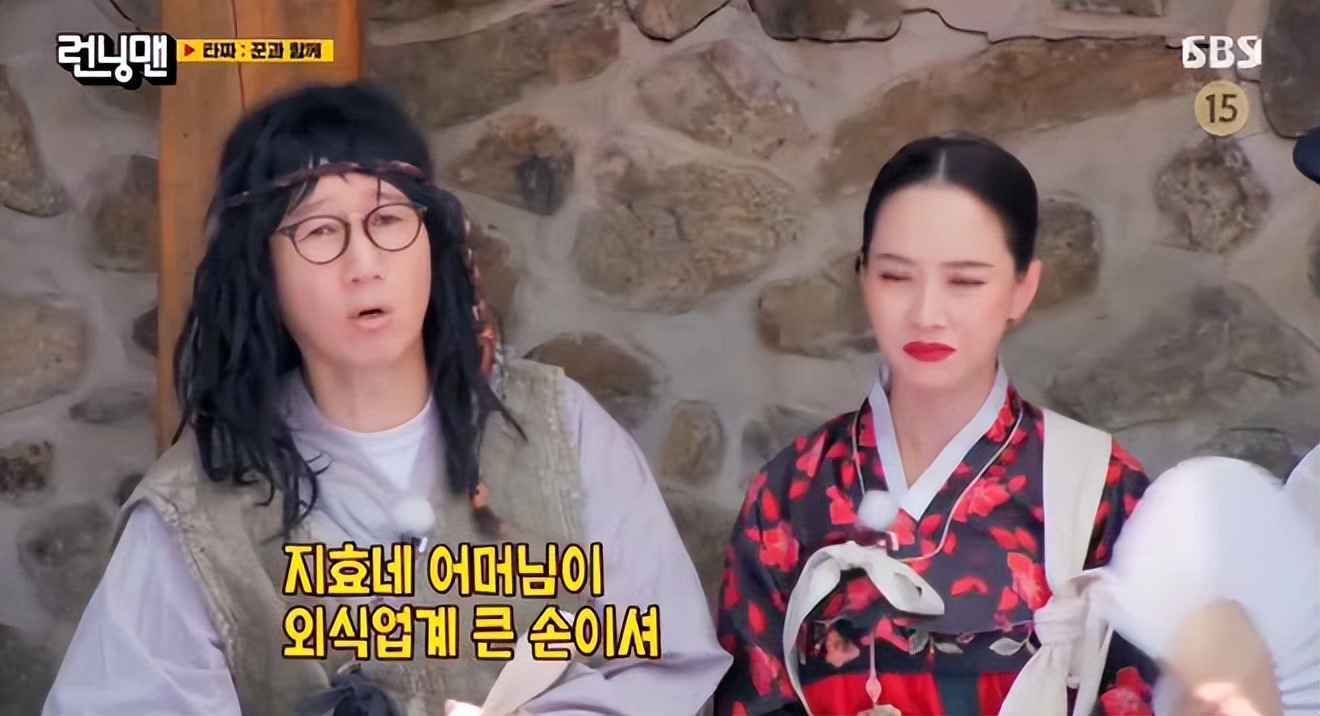 song jihyo parents
