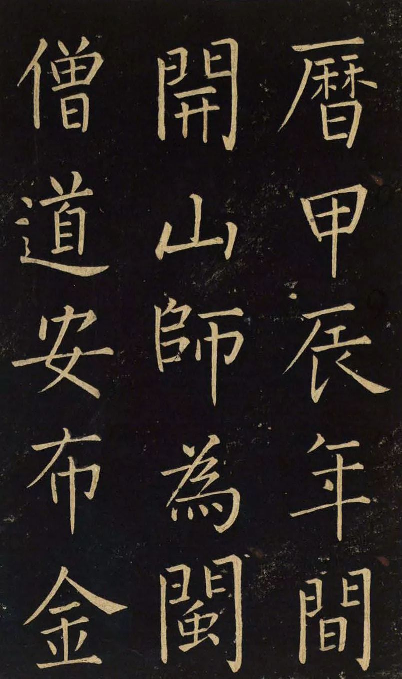 Wang Duo, who is famous for his cursive script, is not inferior to the ...