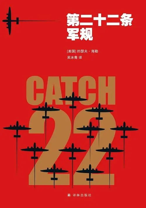 Joseph Heller's Catch-22: A Black Humorous Anti-War Classic - iNEWS