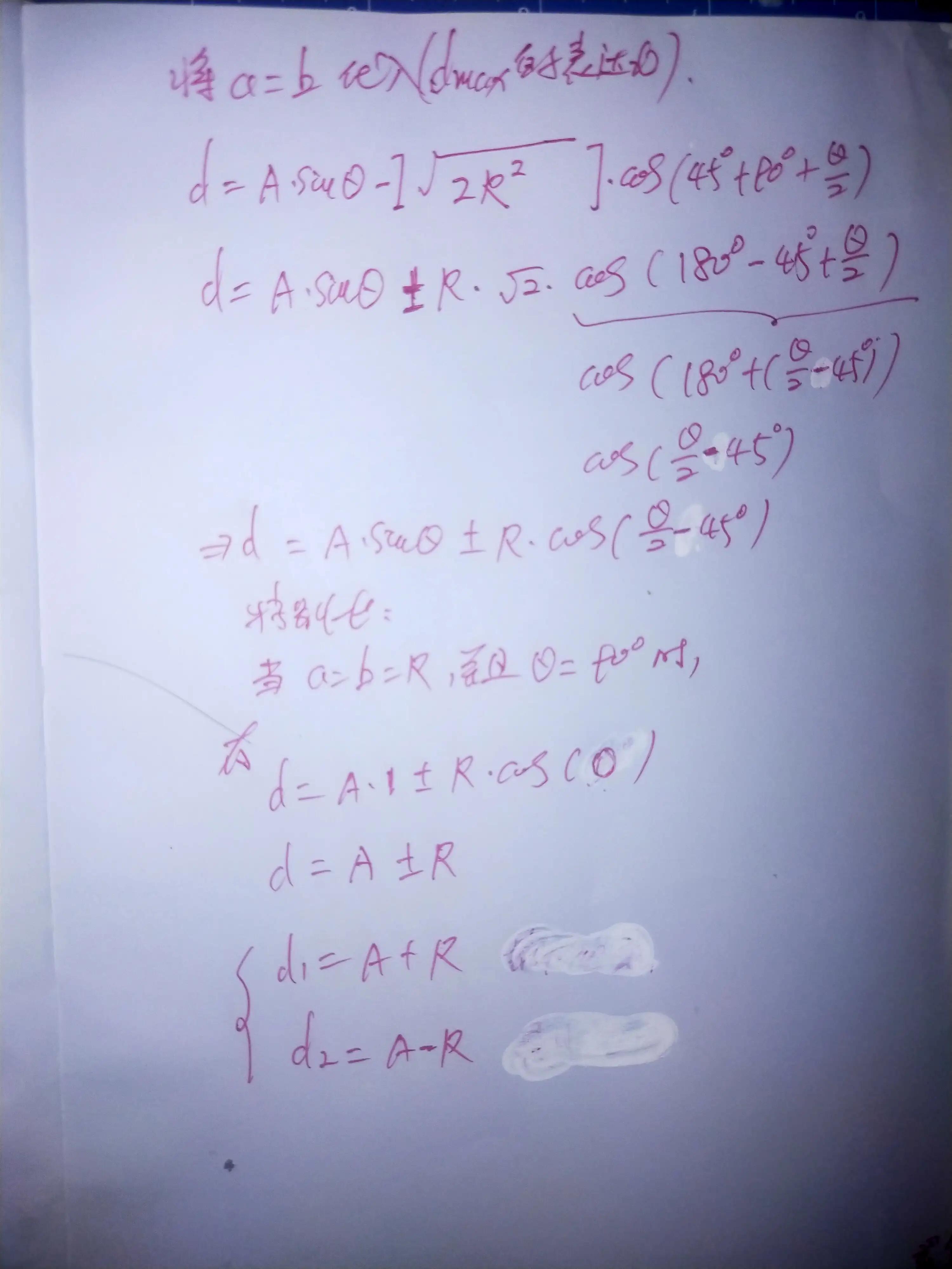 Nearest and farthest distance formula between line and ellipse point ...