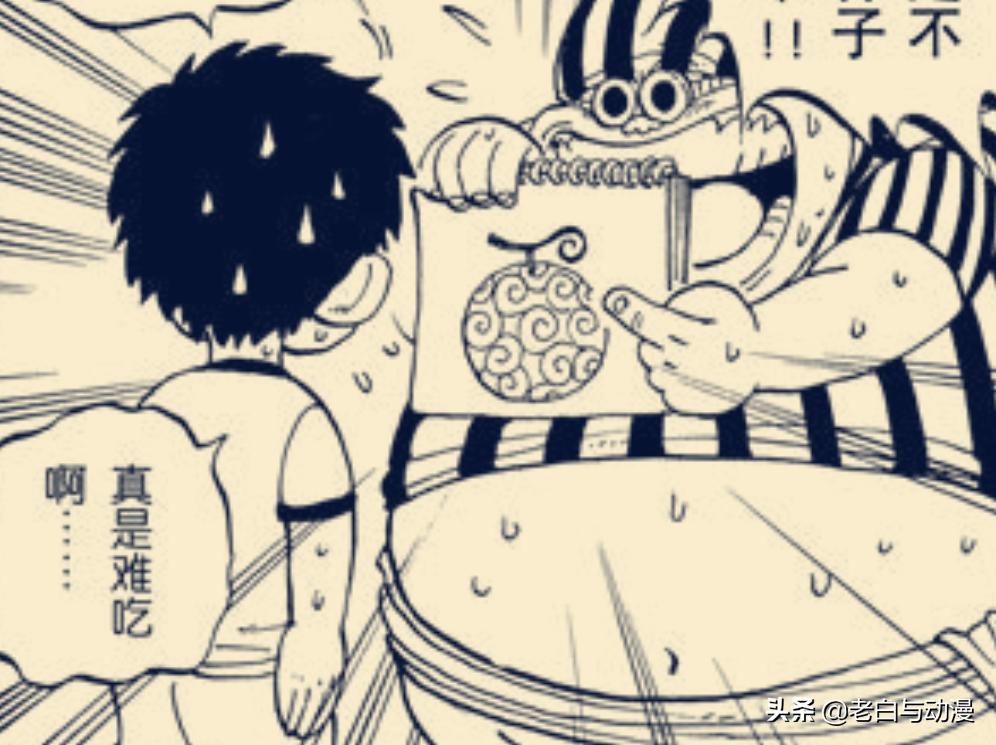 One Piece Chapter 1037 to focus on multiple interesting angles! Is Luffy  ready to challenge Kaidou?