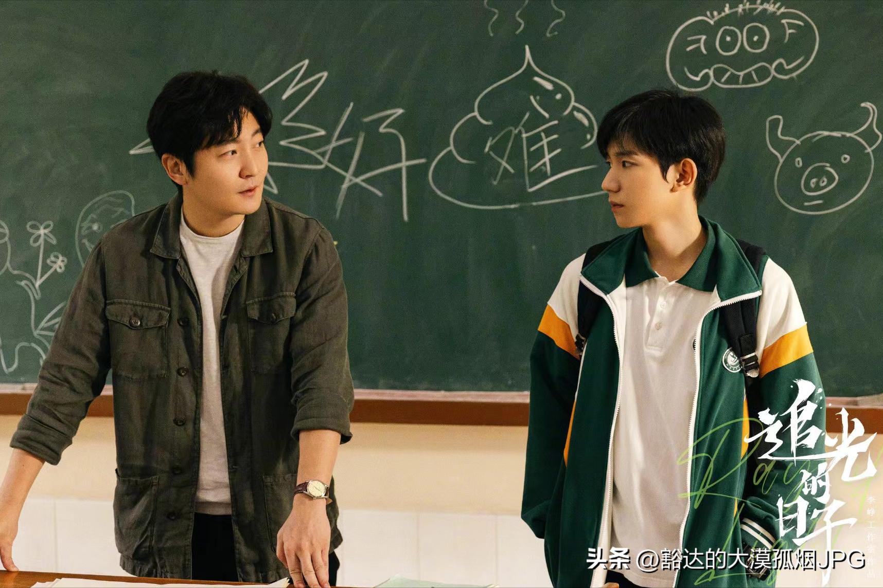 [Days of Chasing Light] Guo Jingfei as a teacher? See how he ...