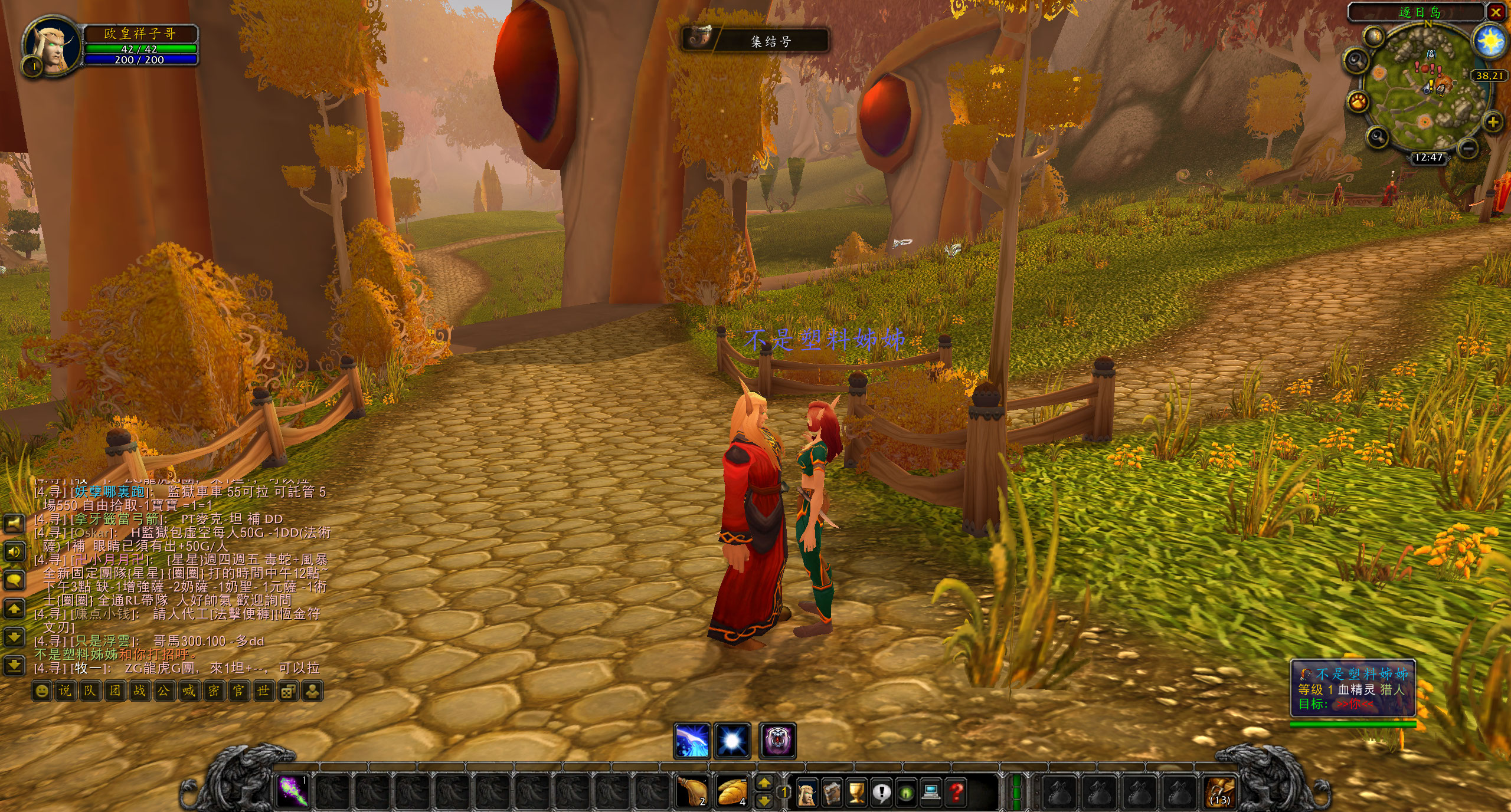 Warcraft TBC: The true status of Taiwan server, only 2 servers, very ...