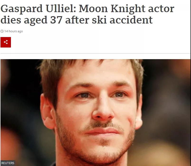 French actor Gaspard Ulliel dies!Died in a ski accident at the age of 37 iNEWS