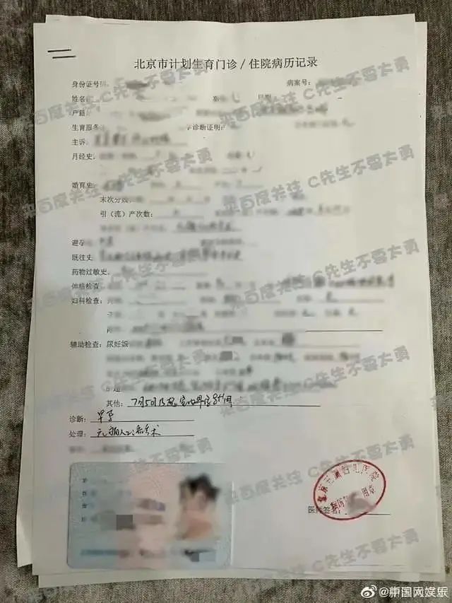 A onenight stand leads to the woman's pregnancy and abortion? Many