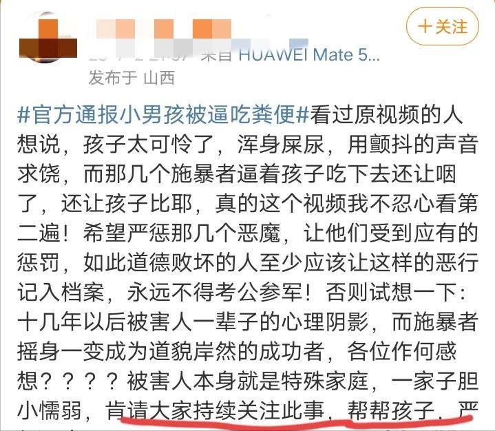 Dementia after "child was forced to eat feces", 45,000 were forced to