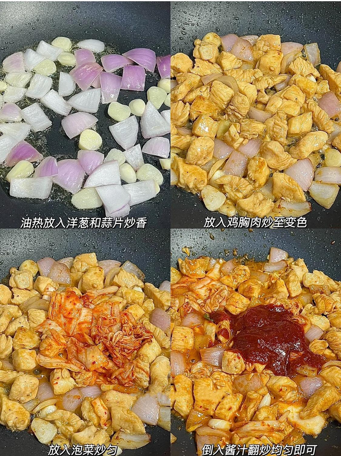 Summer diet meal, lowcalorie delicious Korean kimchi chicken bibimbap