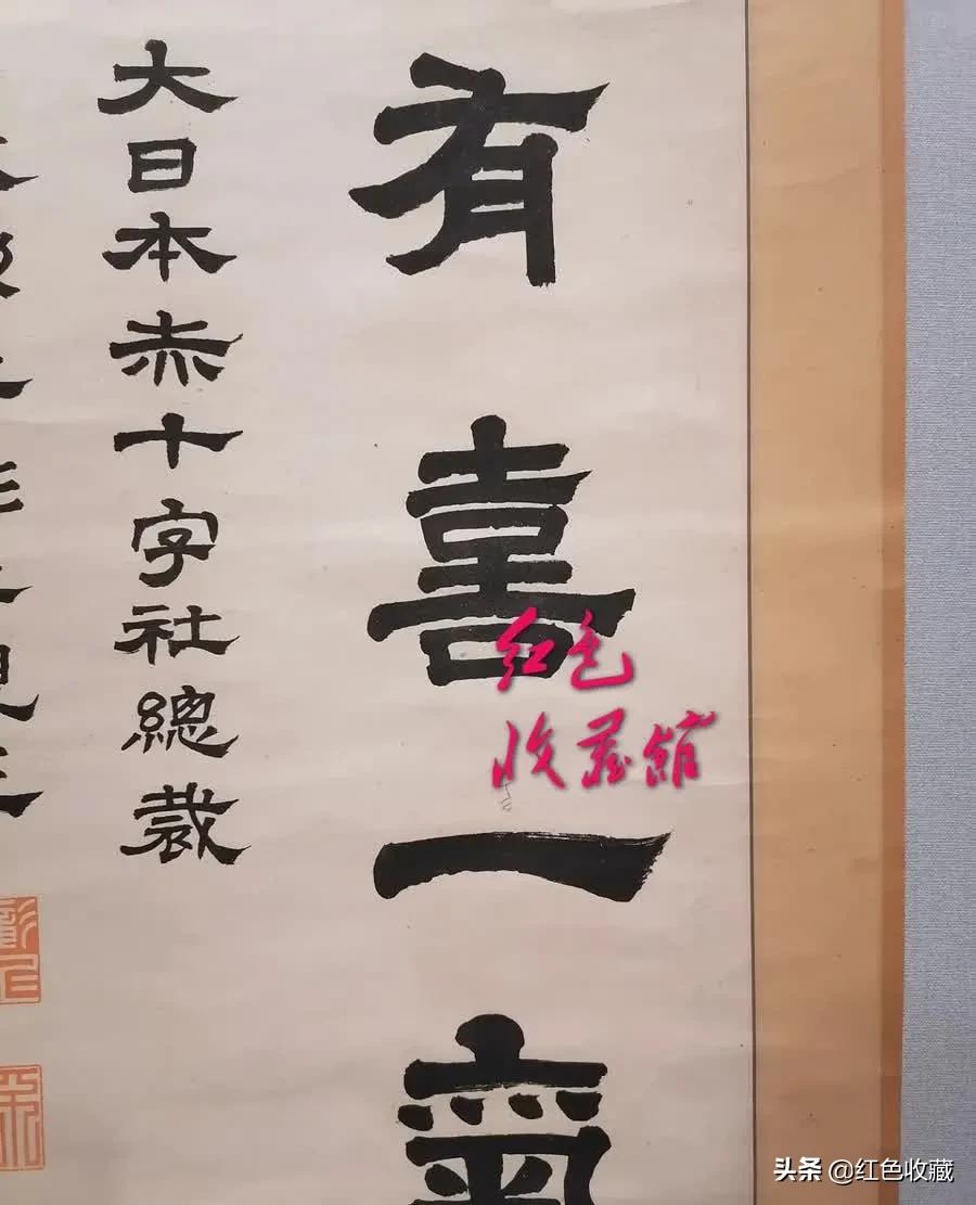 彰仁親王的 不爭 紅色收藏館之抗日戰爭 資訊咖